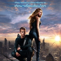 Divergent คนแยกโลก